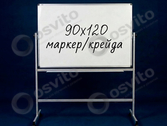 90x120-oborotna-combi