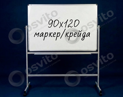 90x120-oborotna-combi
