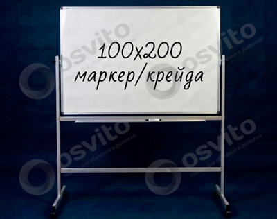 100x200-oborotna