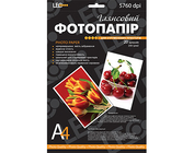 Фотопапір глянц. 180 гр/м2 20 листів А4 L3731