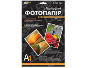 Фотопапір матов. 120 гр/м2 20 листів А4 L3739