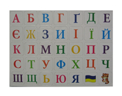 Набір магнітів для дошки "Український алфавіт" №025