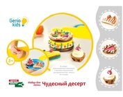 Набір для дитячої творчості "Чудесный десерт"