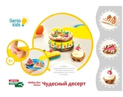 Набор для детского творчества "Чудесный десерт"