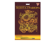 Гравюра "Цветы"