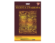 Гравюра "Котята"