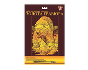 Гравюра "Медведи"