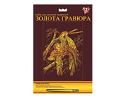 Гравюра "Попугаи"