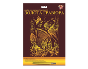 Гравюра "Рыбы"