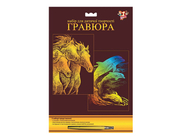 Набор гравюр 2 в 1 (в наб. мiх: "Дельфины" и "Лошади")