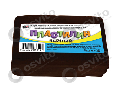 Plast%d0%b5lin-xhornii-540250-osvito