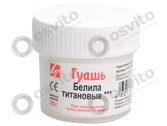 Guash-belila-titanovie-230243-osvito
