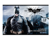 Альбом для малювання на скобі "Batman", 12 аркушів