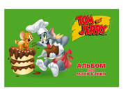 Альбом для малювання на скобі "Tom and Jerry", 12 аркушів