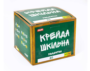 Крейда "Шкільна" біла + кольорова 12х12мм, 100 шт., Квадратна