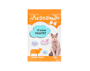 Леопольд - Консервы для котов мясо ягненка паштет 100гр