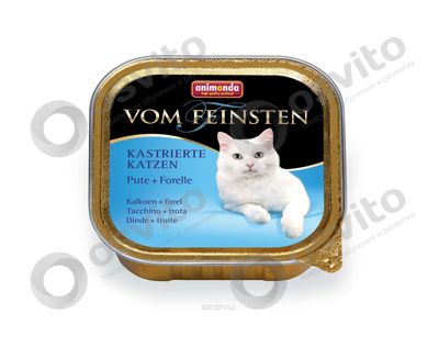 Animonda-vom-feinsten-%d1%81-%d0%b8%d0%bd%d0%b4%d0%b5%d0%b9%d0%ba%d0%be%d0%b9-%d0%b8-%d1%84%d0%be%d1%80%d0%b5%d0%bb%d1%8c%d1%8e-osvito