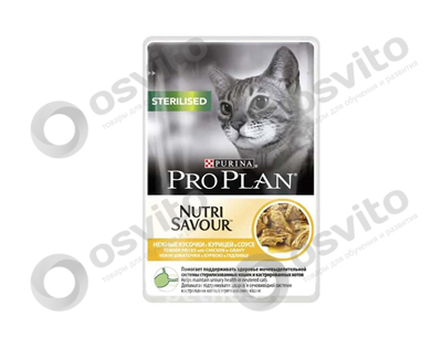 Pro-plan%c2%ae-nutrisavour%c2%ae-sterilised-%d1%81-%d0%ba%d1%83%d1%80%d0%b8%d1%86%d0%b5%d0%b9-%d0%b4%d0%bb%d1%8f-%d1%81%d1%82%d0%b5%d1%80%d0%b8%d0%bb%d0%b8%d0%b7%d0%be%d0%b2%d0%b0%d0%bd%d0%bd%d1%8b%d1%85-%d0%ba%d0%be%d1%88%d0%b5%d0%ba-osvito