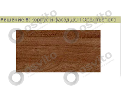 Цветовые решения Цветовые решения