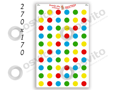 Twister1