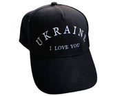 Кепка "I Love Ukraine" чорна доросла