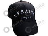 I-love-urkraine1